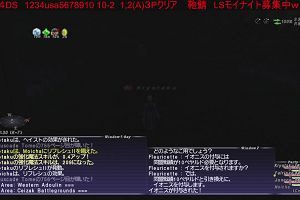 20時05分 ごろ
