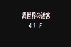 20時10分 ごろ