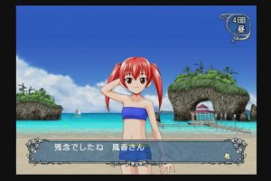 20時15分 ごろ