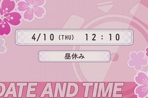 20時20分 ごろ
