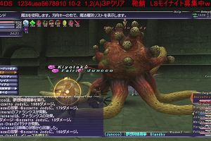 20時20分 ごろ