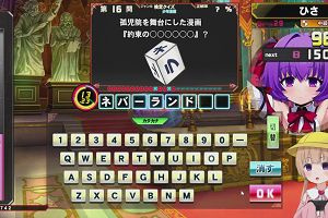 20時35分 ごろ