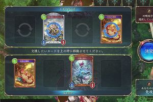20時35分 ごろ