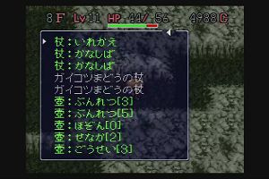 20時40分 ごろ