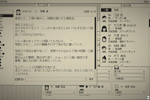 21時05分 ごろ