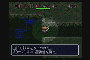 21時20分 ごろ