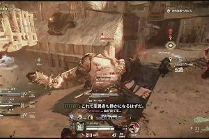 21時20分 ごろ
