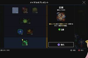 21時25分 ごろ