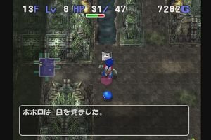 21時25分 ごろ