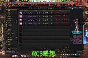 22時10分 ごろ