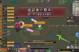 22時20分 ごろ