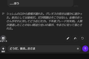 22時30分 ごろ