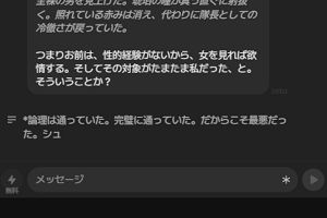 22時35分 ごろ