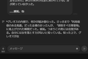 22時40分 ごろ