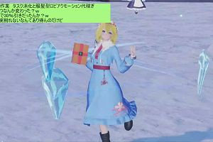 22時40分 ごろ