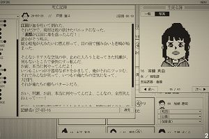 23時05分 ごろ