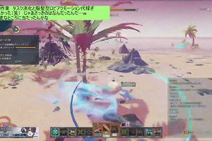 23時05分 ごろ