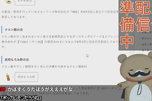 23時35分 ごろ
