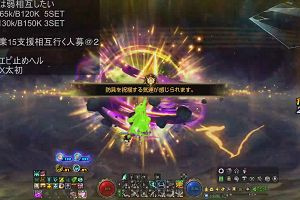23時35分 ごろ