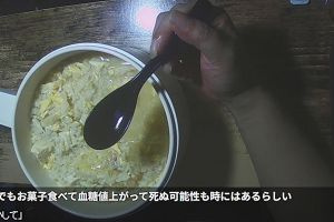 00時30分 ごろ