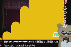 01時25分 ごろ