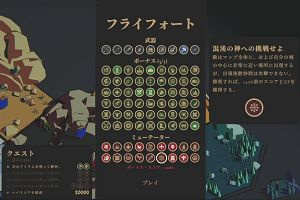 01時55分 ごろ