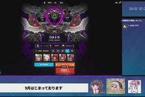 02時00分 ごろ