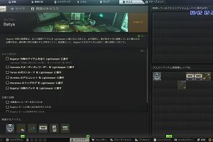 02時20分 ごろ