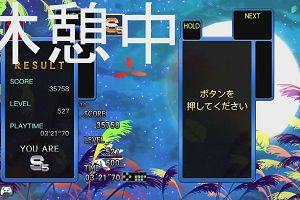 08時25分 ごろ