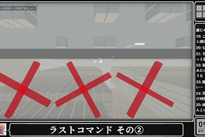 09時00分 ごろ