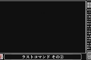 09時50分 ごろ