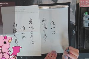 11時30分 ごろ
