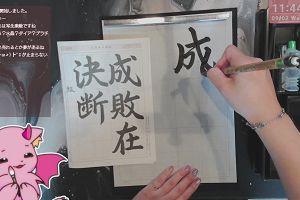 11時40分 ごろ