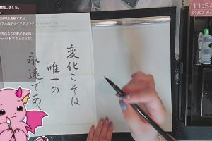 11時50分 ごろ