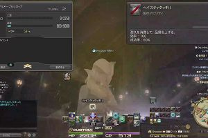 13時00分 ごろ