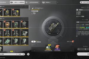 14時00分 ごろ