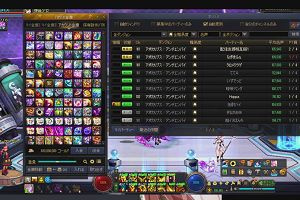 14時45分 ごろ