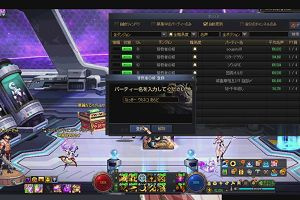 15時05分 ごろ