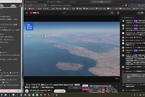 15時50分 ごろ