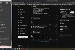 16時00分 ごろ