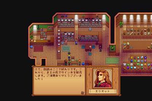 19時05分 ごろ