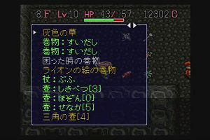 19時55分 ごろ
