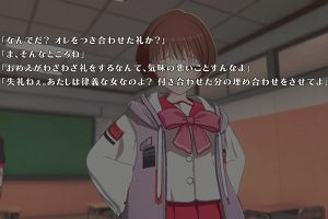 20時00分 ごろ