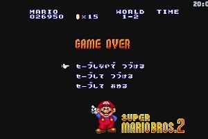 20時05分 ごろ
