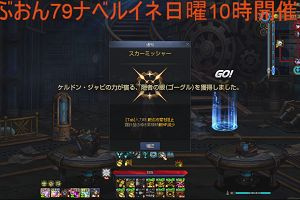 20時10分 ごろ