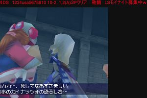 20時10分 ごろ