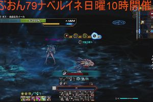 20時40分 ごろ
