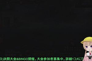 21時20分 ごろ