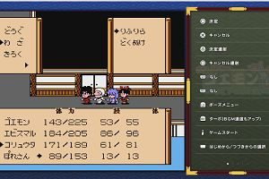 21時25分 ごろ