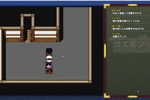 21時30分 ごろ